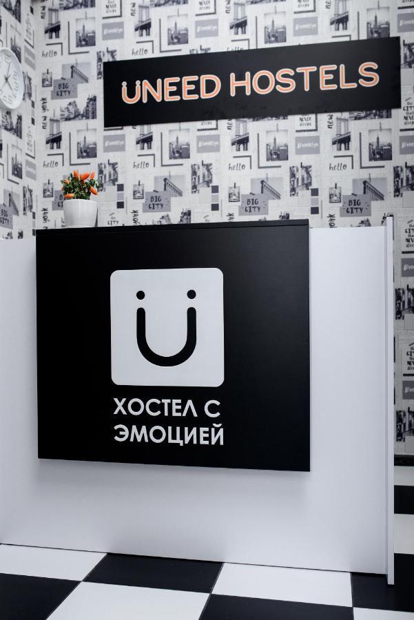 U-First Hostel Κίεβο Εξωτερικό φωτογραφία
